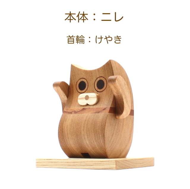 招き猫 木の招き猫 （本体ニレ、首輪ケヤキ）