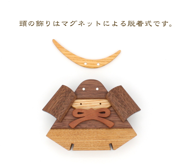 森林工芸館】鎧かぶとBlack