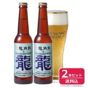ドリームビア3本セット（松江、田沢湖、湖鮮） 楽天市場】シマノ XG-R12W 熱砂 ビームドリフト 125S フラッシュ