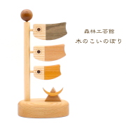 森林工芸館 12個セット 新品 彩り歳時記12ヵ月セット＜あきた芸術村 森林工芸館＞|02_wrb-032501