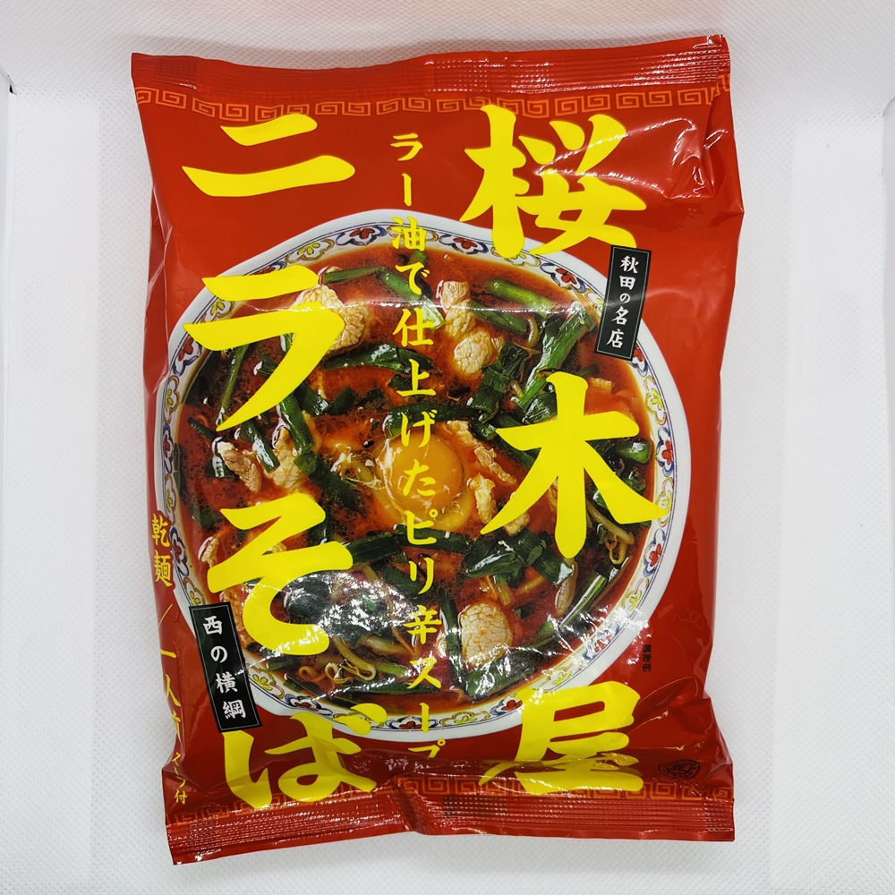 【秋田の名店】桜木屋ニラそば