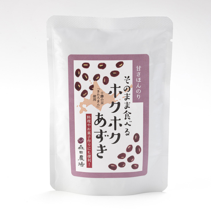 セール中！　送料無料 そのまま食べるホクホクあずき（甘さほんのりのみ４個セット）　代引き・日時指定不可　グラノーラにも