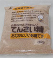 てんさい糖