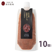 北海道発酵あずき(つぶあんタイプ)　10個セット【冷凍便】送料無料