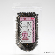 【北海道産】黒豆茶「和み焙煎」　150ｇ　国産
