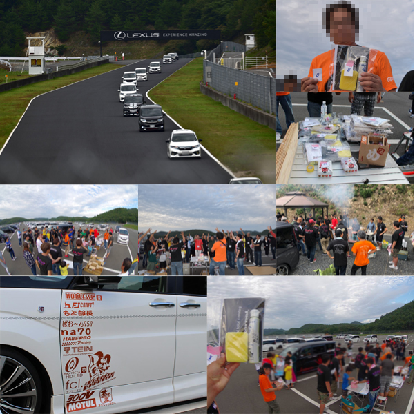 オフ会協賛　2018.9.23　RP-style　2018シリーズ選手権第1戦岡山国際サーキット&BBQオフ♪