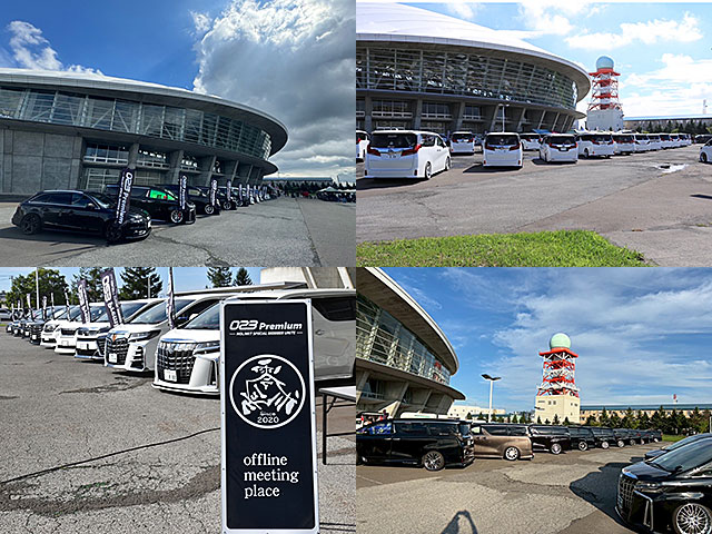 023premium　オフ会協賛