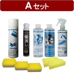 創業24周年記念セット