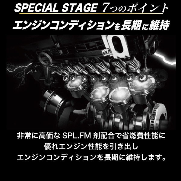 SPEEDMASTER OIL/スピードマスター オイル ハイパフォーマンス