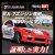 スピードマスター　RX-7　RE-TUNING　7.5ｗ-55