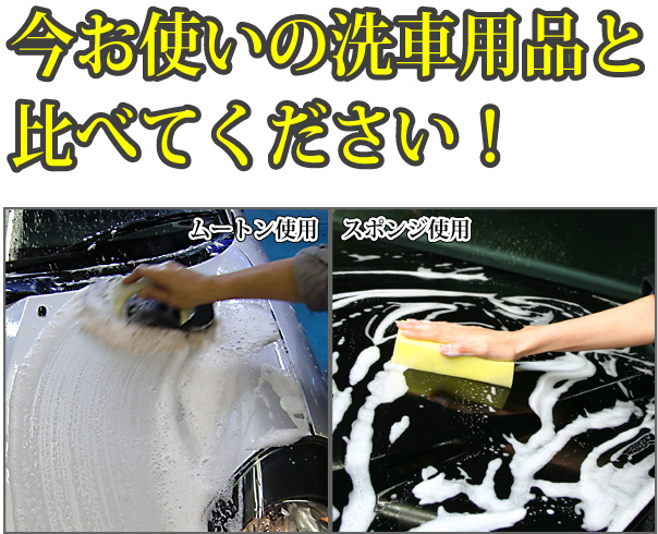 マイエターナル　ムートングローブモップ