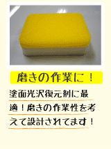 マイエターナル　２層スポンジ