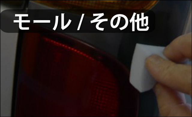 マイエターナル　モール/その他