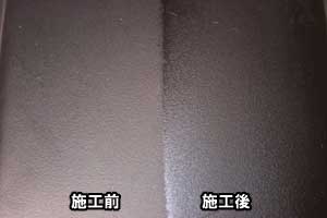 バンパー　モール　白ボケ　変色　色やけ　直す方法　車　掃除　きれい　方法マイエターナル　ETE010樹脂復元剤プロ