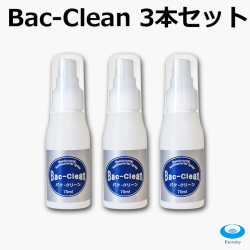 奇跡の消臭・除菌剤　Bac-Clean  70ml　3本入り