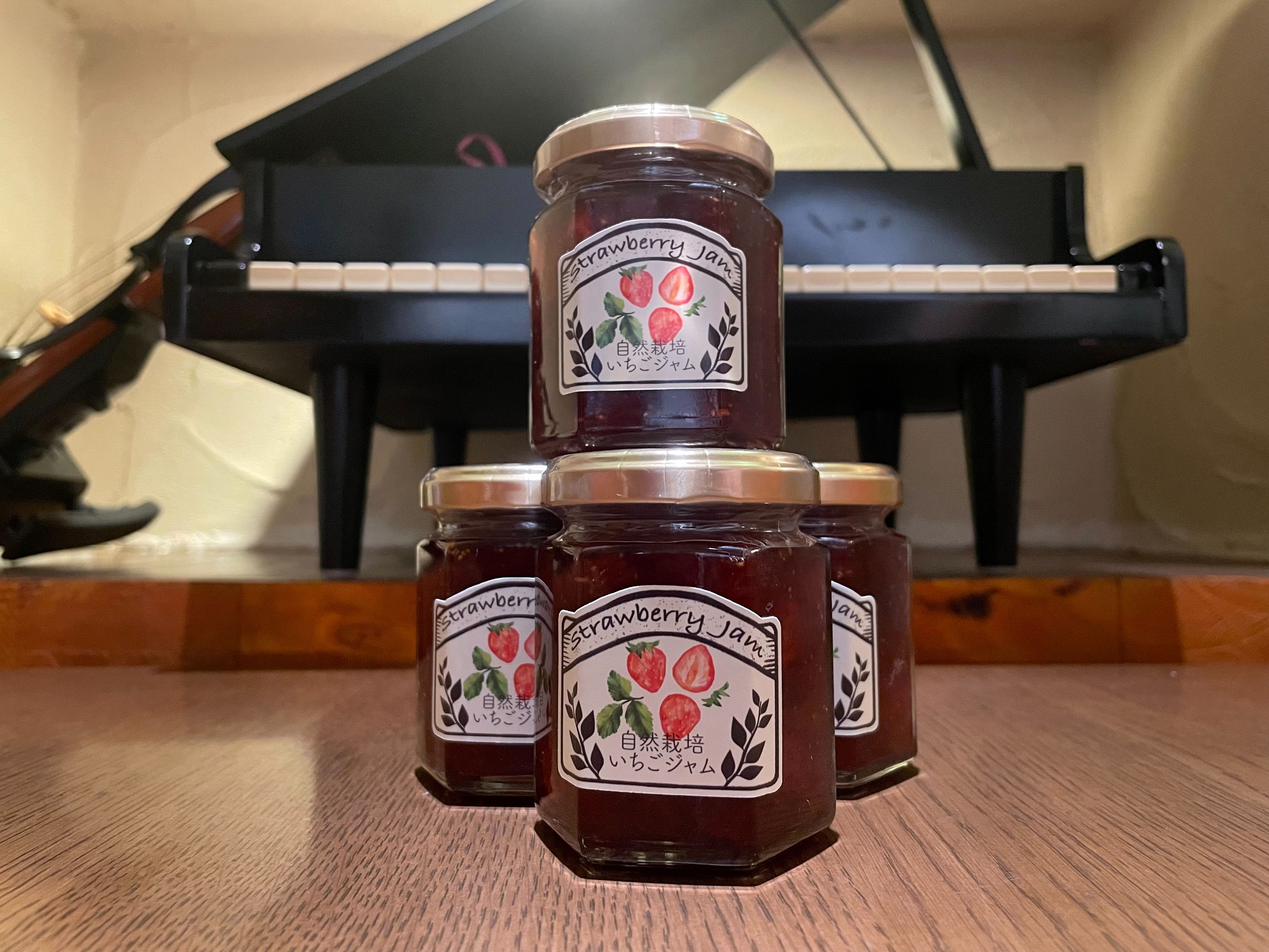 自然栽培 サトホロ イチゴジャム
