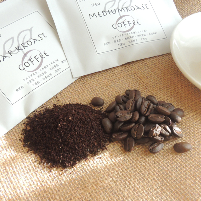 自然栽培コーヒー（ダークロースト）