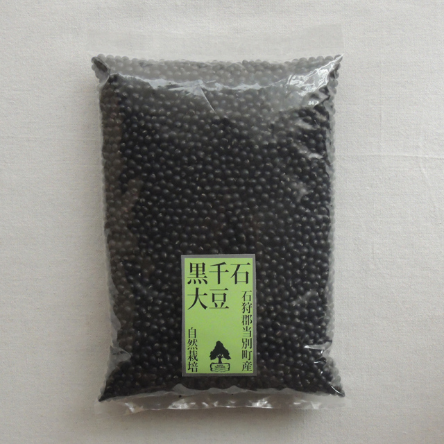 黒千石大豆　1ｋg
