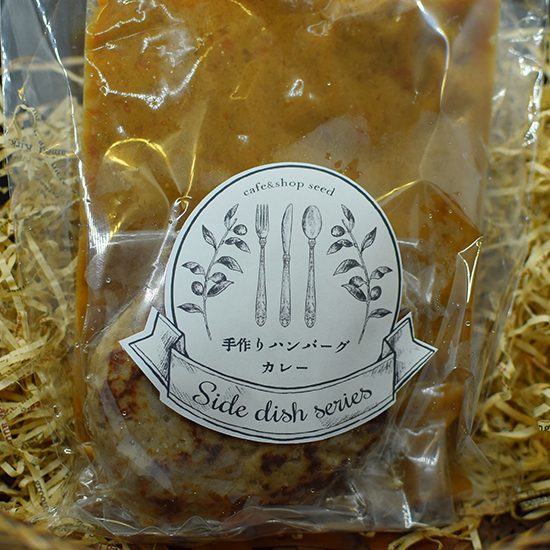 手作りハンバーグカレー