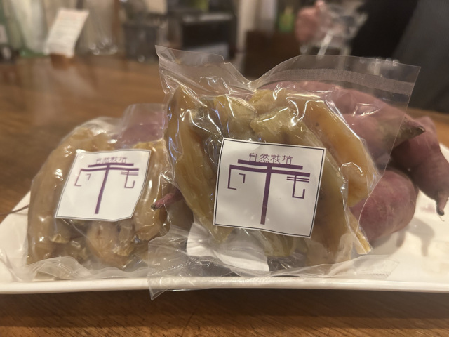 丸干しの干し芋 150g