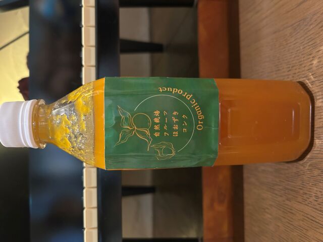 ほおずき濃縮ジュース