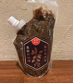 黒千石大豆味噌 400g