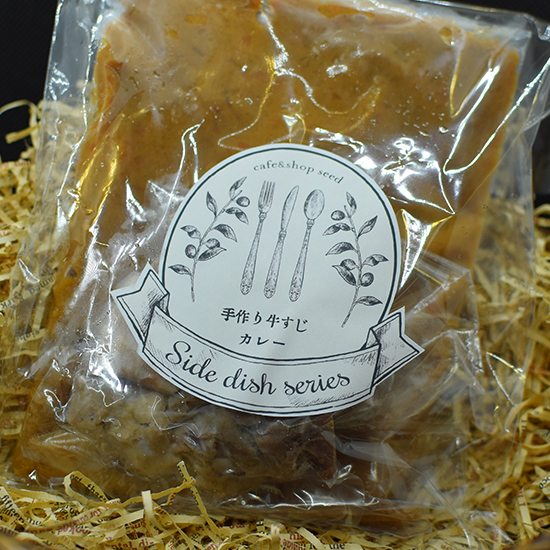 手作り牛すじカレー