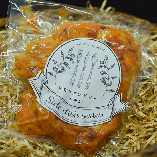 手作りタンドリーチキン