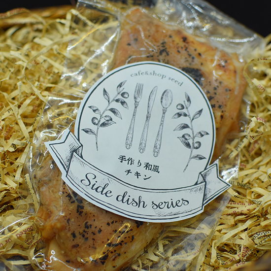 手作り和風チキン