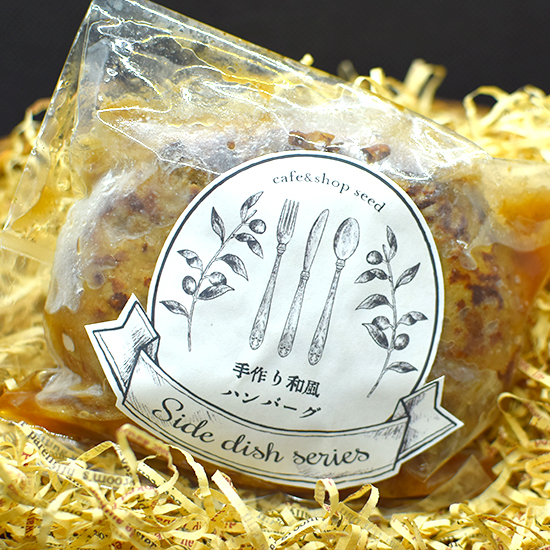 手作り和風ハンバーグ