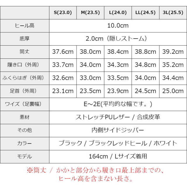 10cmピンヒール スレンダー厚底ロングブーツ