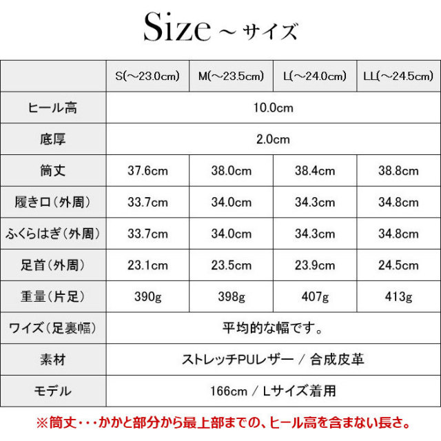 ロングブーツ_レディース_ピンヒール_黒_赤