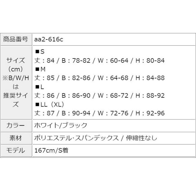 SALE!ツイードワンピースドレス/ノースリーブ/ジップ/チェック柄