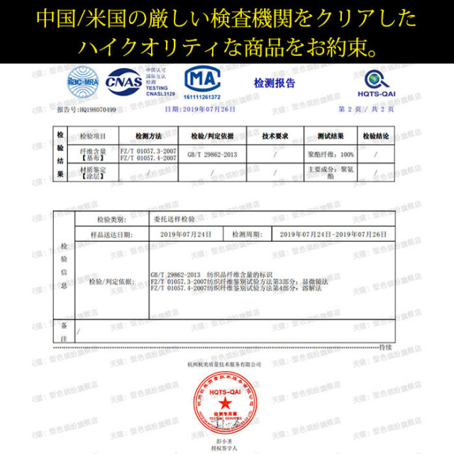 ハイブランド_レディースセレブリティ_衣装