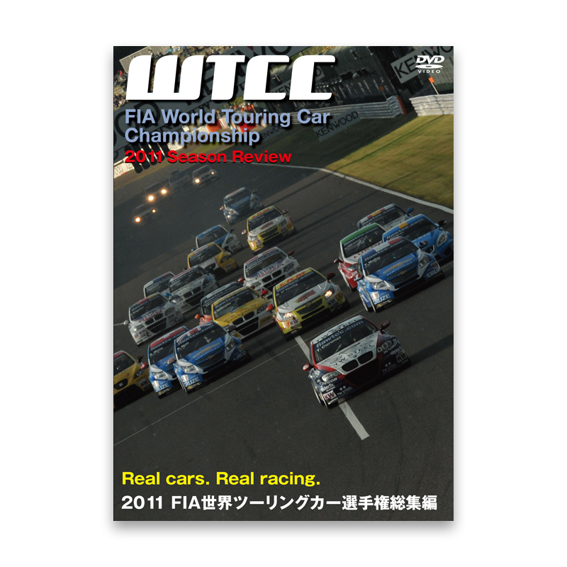 DVD】2008 FIA世界ツーリングカー選手権総集編 / ユーロピクチャーズ