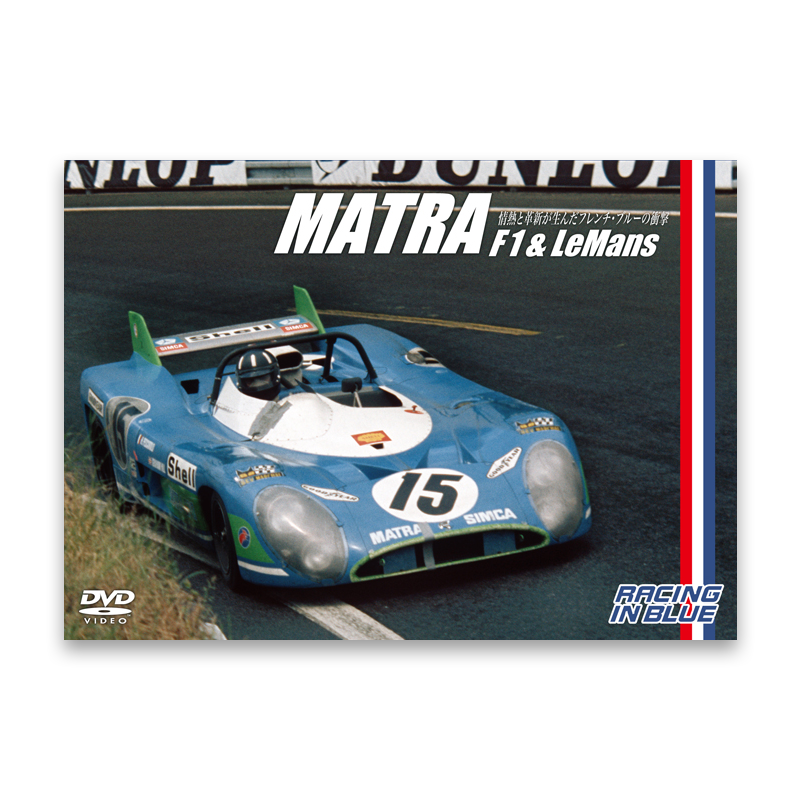 MATRA  F1 & Le Mans
