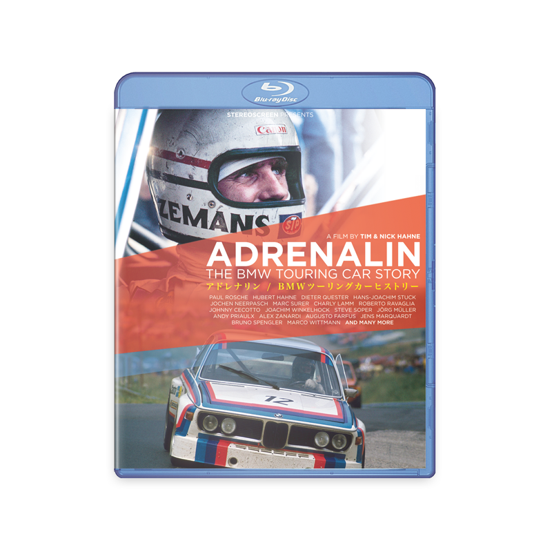 アドレナリン BMWツーリングカーヒストリー