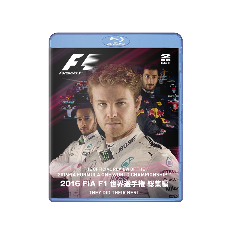 2016 FIA F1世界選手権総集編