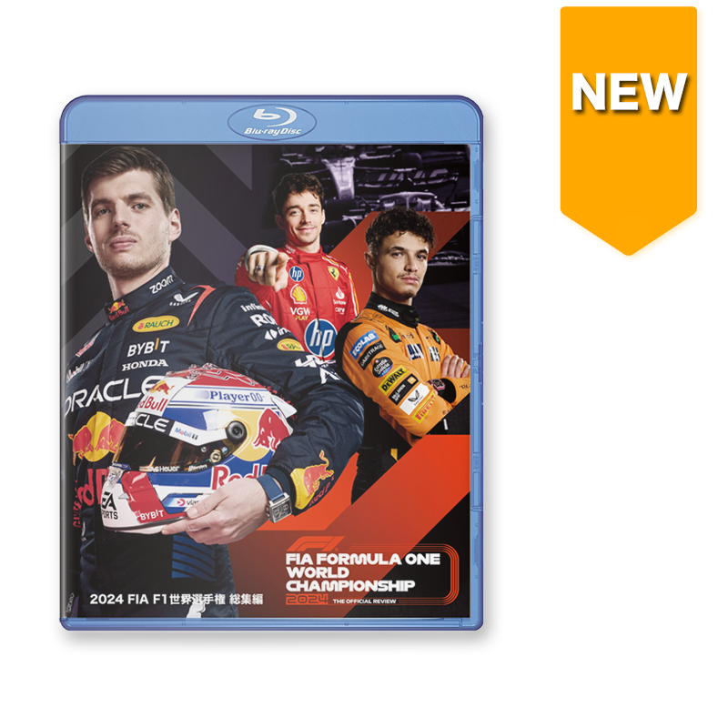 2024 FIA F1世界選手権総集編 完全日本語版　Blu-ray版