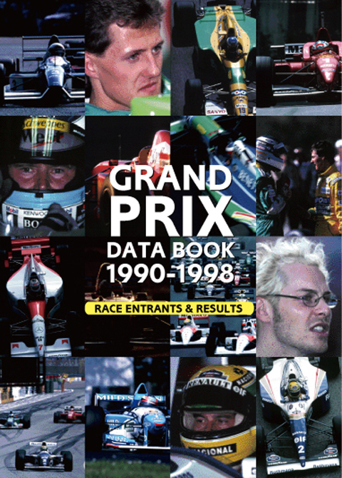 HISTORY OF GRAND PRIX 1990-1998 データブック