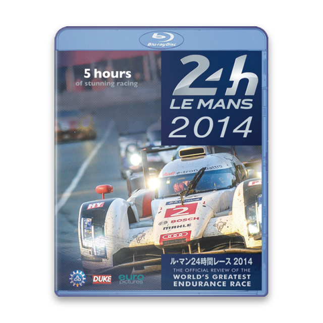 ル・マン24時間レース 2014　Blu-ray版