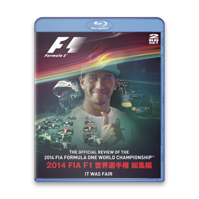 2014 FIA F1世界選手権総集編 完全日本語版　Blu-ray版