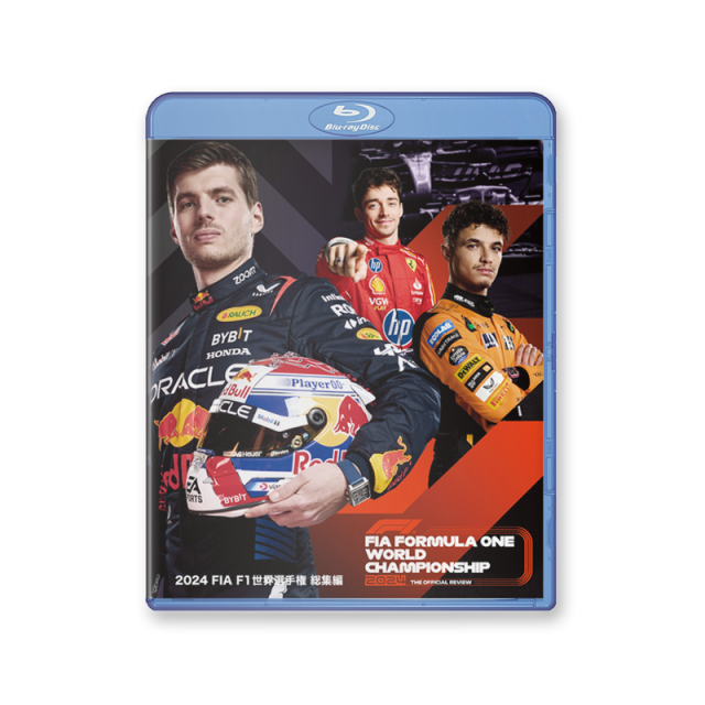 2024 FIA F1世界選手権総集編 完全日本語版　Blu-ray版