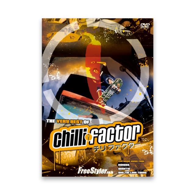 THE VERY BEST OF chilli factor　ザ・ベリー ベスト オブ　　チリ ファクター