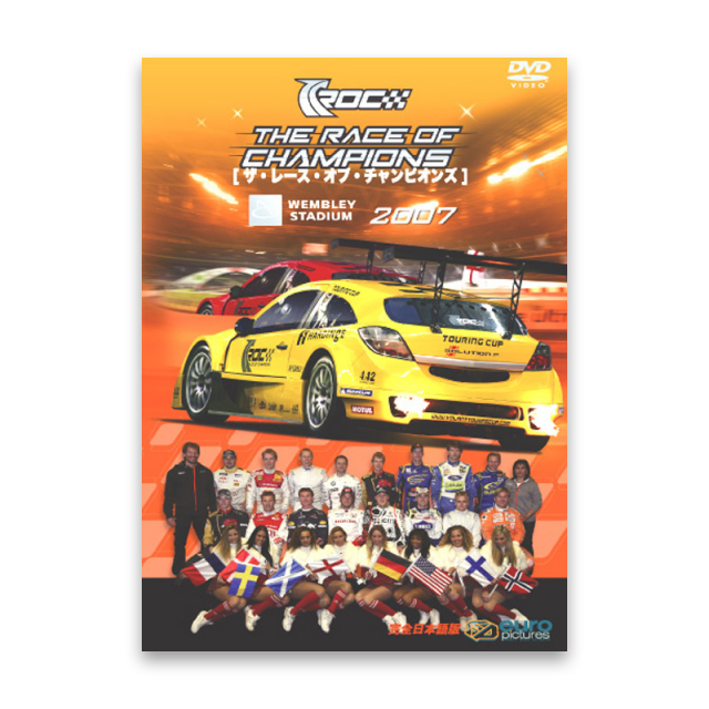 ザ・レース・オブ・チャンピオンズ 2007