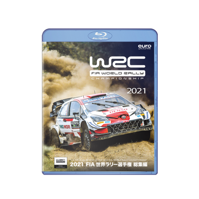 2021 FIA 世界ラリー選手権 総集編 Blu-ray