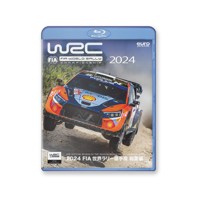 2024 FIA 世界ラリー選手権 総集編 Blu-ray
