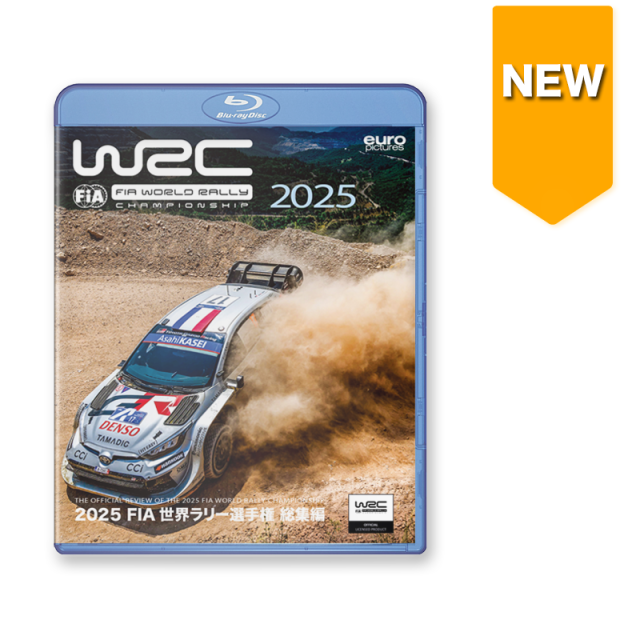 2025 FIA 世界ラリー選手権 総集編 Blu-ray