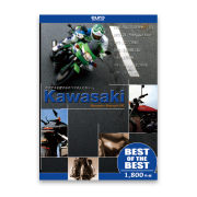 【BEST】 KAWASAKI