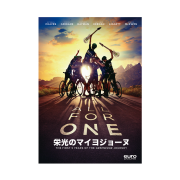 CYCLING